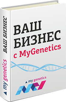 Pakikipagtulungan sa MyGenetics