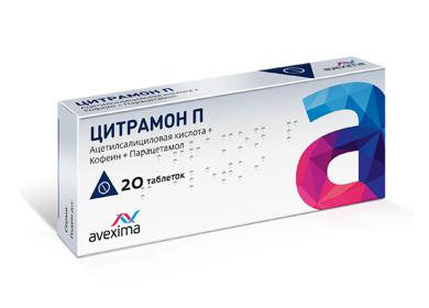Citramone Packaging