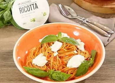 Спагети с доматено пюре и рикота - прости и много вкусни 🍝