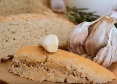 نخبز الخبز اللذيذ من دقيق الحبوب الكامل في الفرن حسب وصفة خطوة بخطوة مع صورة.