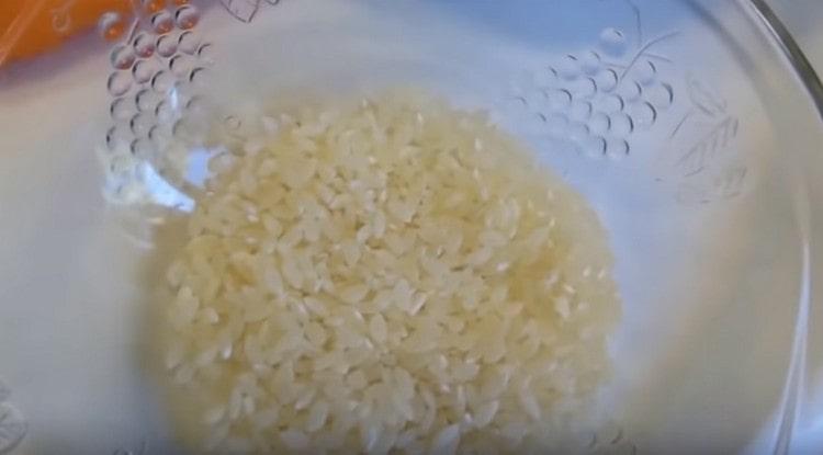 Оризът се измива и се готви.