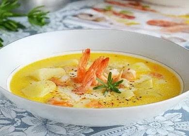 Супа от сирена със скариди по стъпка по стъпка рецепта със снимка