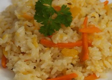 Постна рецепта за вкусна тиква с ориз 🍲
