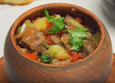 Chanahi - проста рецепта  Кавказка кухня